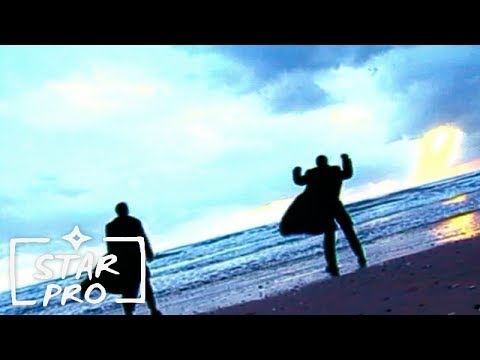 Видео: Чай Вдвоем - Ради тебя