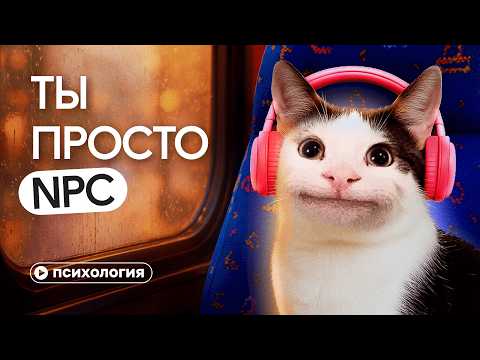 Видео: Эпидемия романтизации: что не так с синдромом главного героя