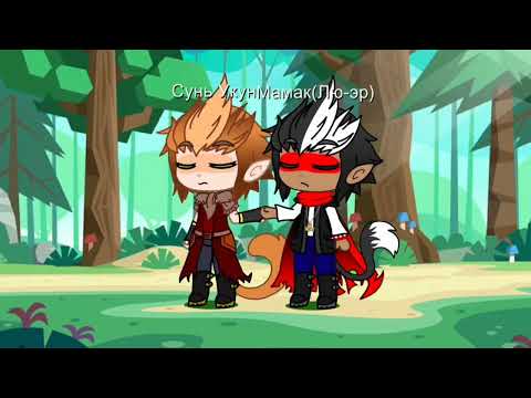 Видео: Комикс Манки Кид я сестра одиночка 66 серия 