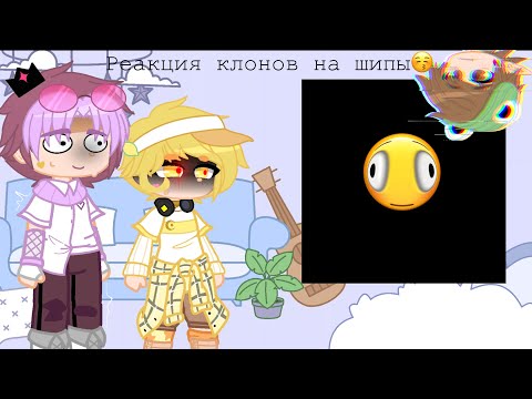 Видео: /Реакция клонов на шипы/ [не канон] [1/?]