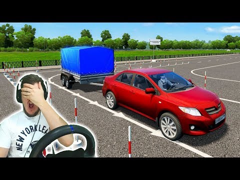 Видео: СДАЮ ЭКЗАМЕН ПДД С ПРИЦЕПОМ - НОВЫЙ CITY CAR DRIVING