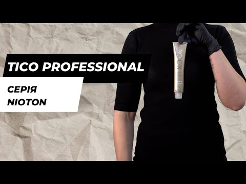 Видео: Серія для фарбування волосся NIOTON від Tico Professional
