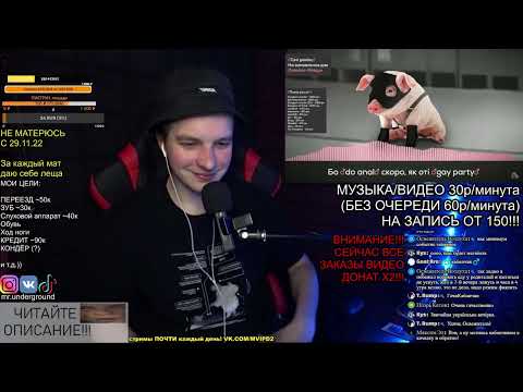 Видео: РЕАКЦИЯ: Кабанчик ♂Right Version♂ - Gachi remix