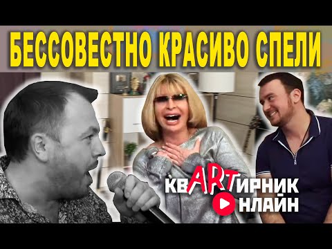 Видео: БЕССОВЕСТНО КРАСИВО СПЕЛИ | Я. Сумишевский и К. Голицына