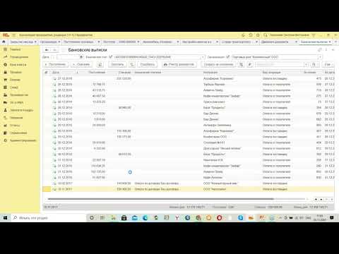 Видео: Работа с основными средствами «1С:Бухгалтерия 8»-25.11.2020