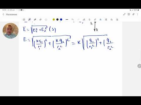 Видео: q1=2×10*-8Кл және q2=1,6×10*-8Кл зарядтар бір- бірінен 5см қашықтықта орналасқан.Физика.Жексен ағай