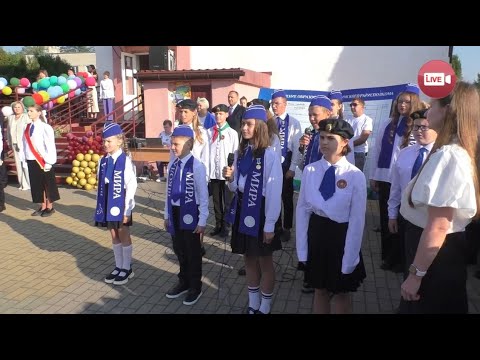 Видео: Линейка 2 сентября 2024 года в СШ №5 г. Слонима