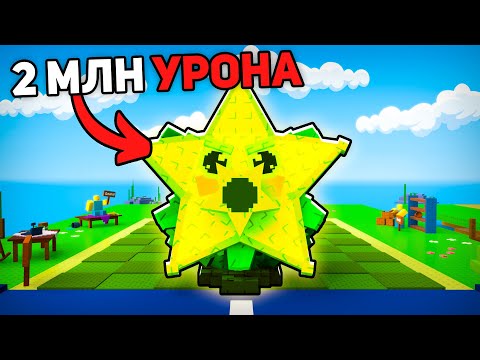 Видео: Я Вырастил САМЫЕ РЕДКИЕ РАСТЕНИЯ и Вот Что Из Этого Получилось... 😱 Plants Vs Brainrots в Роблокс