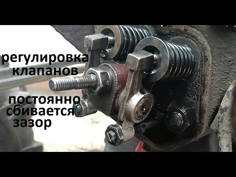 Видео: #Мотоблок. Постоянно сбивается зазор в клапанах. Как регулировать и где проблемк искать.