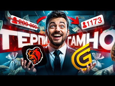 Видео: СТРАДАЛ В BLACK RUSSIA и Grand Mobile