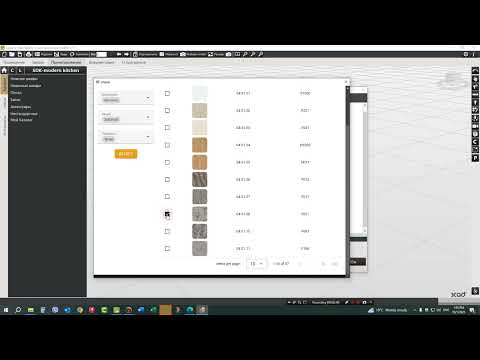 Видео: Общие инструкции по выбору материалов, марок, размеров и дистрибьюторов
