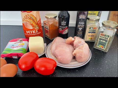 Видео: Худею вкусно
