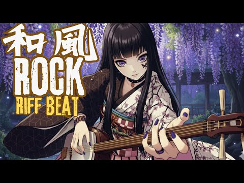 Видео: Shamisen SAMURAI ROCK – НЕОНОВАЯ КАТАНА: ВОССТАНИЕ ДЕМОНОВ ⚔️⚡ | Аниме Battle OP Микс