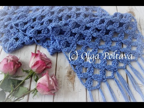 Видео: Как связать крючком ажурный шарф с узором «Кластеры», видеоурок по вязанию крючком