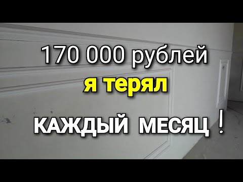 Видео: Почему МАСТЕР-УНИВЕРСАЛ может получать на 170 тысяч рублей БОЛЬШЕ? Наглядный пример.