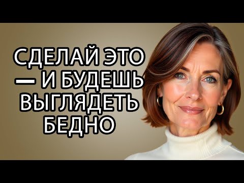 Видео: 12 ОШИБОК, которые делают вас беднее (и КАК их исправить)