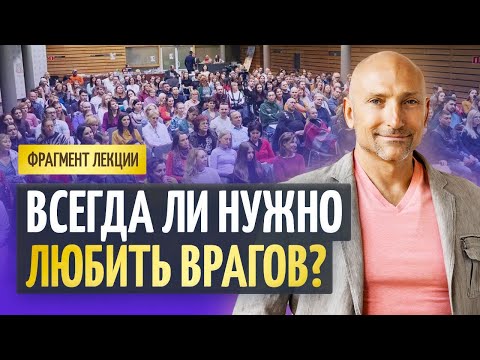 Видео: Нет плохих людей - есть плохое отношение