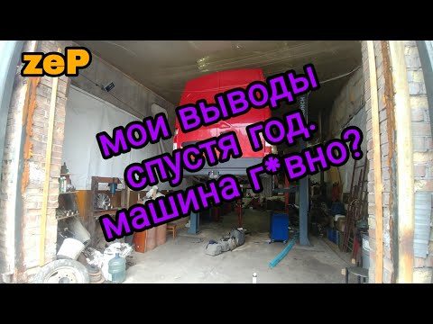 Видео: ❓Renault master 3, Минусы плюсы и мифы. Что клацает под капотом. (opel movano, Nissan nv400)