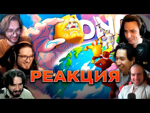 Видео: РЕАКЦИЯ ЯРОСА НА D&D | ТРУДНО БЫТЬ БОГОМ №3 НЕОТВРАТИМАЯ УГРОЗА | (ft. РУДИ, СОСИДЖ,ТОБЛ, АЙК, ВАНЯ)
