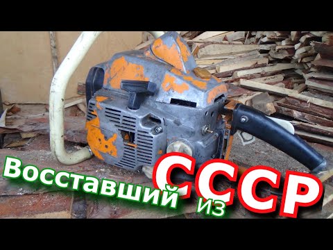 Видео: ТАЙГА  восставший из СССР , собираю пилу