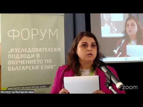 Видео: ИП2025-17 Камелия Александрова: За някои случаи в употребата на запетая в сложните изречения