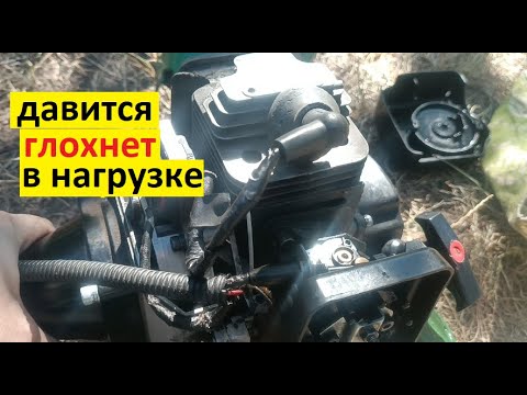 Видео: #Мотокоса  Отлично заводится. Но при нагрузке не тянет и глохнет. Копеечная проблема.