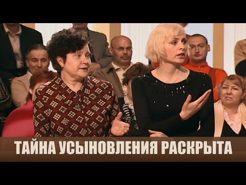 Видео: Родной отец - Дела семейные #сЕленойДмитриевой