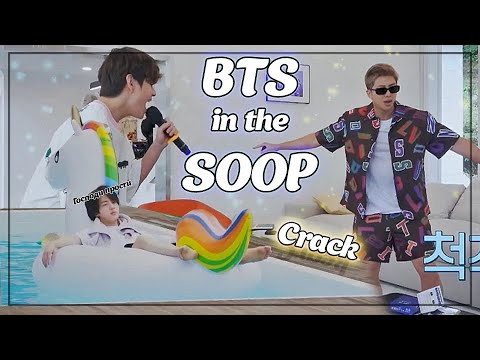 Видео: Очень нервный отпуск  | bts in the soop crack |