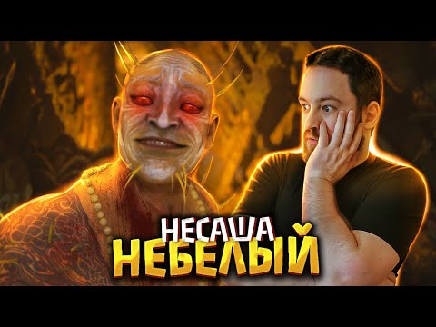 Видео: Осознанность | Прохождение Black Myth: Wukong #10