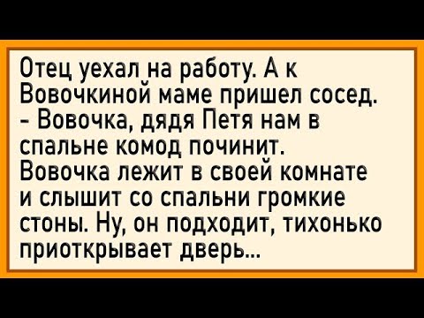 Видео: Как дядя Петя отвертку не туда вставил! Сборник свежих анекдотов! Юмор!