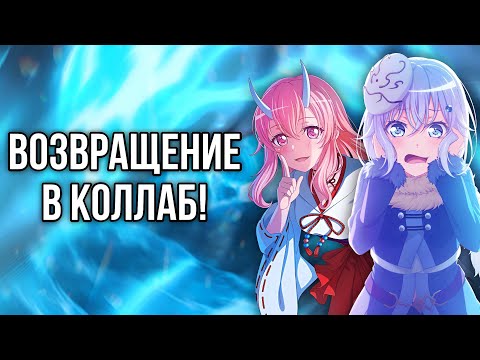 Видео: 🩵ВОЗВРАЩЕНИЕ ЧУЧУ-САМЫ! КОЛЛАБ БАНДОРИ! || Играю в бандори || BanG Dream Girls Band Party!