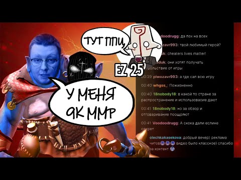 Видео: НАЙС ИГРАЕШЬ - LOWSKILL: СКОЛЬКО СТОИТ АУДИТОРИЯ?