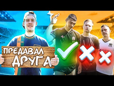 Видео: Я НИКОГДА НЕ...