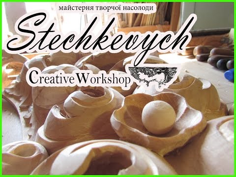 Видео: Master class woodcarving/Master Wood Carver / Різьба подереву