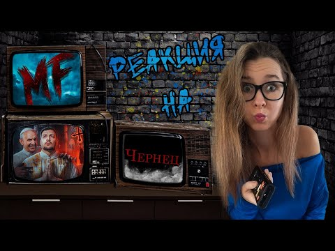 Видео: САМОЕ СТРАШНОЕ ФОТО / УЖАСАЮЩАЯ ИСТОРИЯ СНИМКА / Реакция