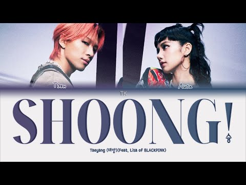 Видео: Taeyang – Shoong! (Feat. Lisa of BLACKPINK) [ПЕРЕВОД НА РУССКИЙ/КИРИЛЛИЗАЦИЯ Color Coded Lyrics]