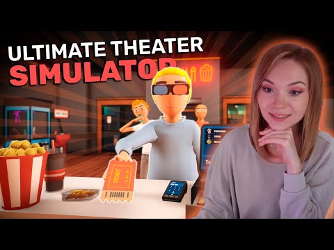Видео: Показываю кино и попкорн • Ultimate Theater Simulator • А в 20-00 аукцион на фильм