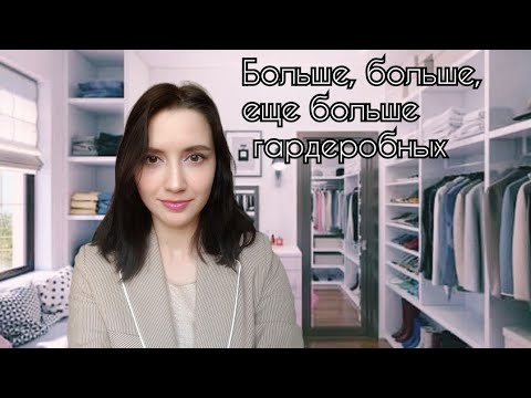 Видео: Особенности интерьера в Корее/ спальня, детская, ванная комната и другое.