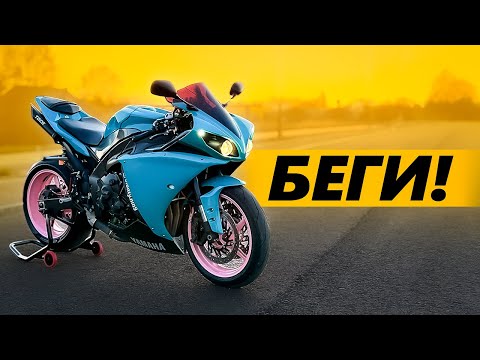 Видео: Yamaha R1. Не покупай, пока не посмотришь!