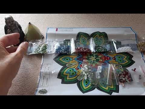 Видео: Мандалы Распаковка посылок с Aliexpress и Wildberries