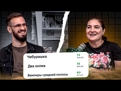 Видео: Исполнительный продюсер фильма Чебурашка о том, сколько стоит снять фильм и как сделать великое кино