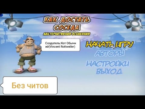 Видео: "КДС Альтернативная Вселенная" бета 1.0--прохождение.