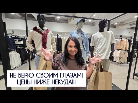 Видео: Бренды за копейки. Распродажи в аутлетах. Цены удивили! Израиль. Хайфа