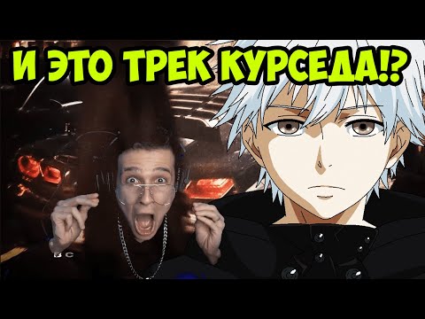Видео: МЕЛШЕР СЛУШАЕТ НОВЫЙ ТРЕК КУРСЕДА! INTERWORLD, zxcursed, Sadfriendd - METAMORPHOSIS 3
