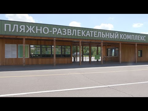 Видео: Откроют ли бассейн в Татышев-парке этим летом?