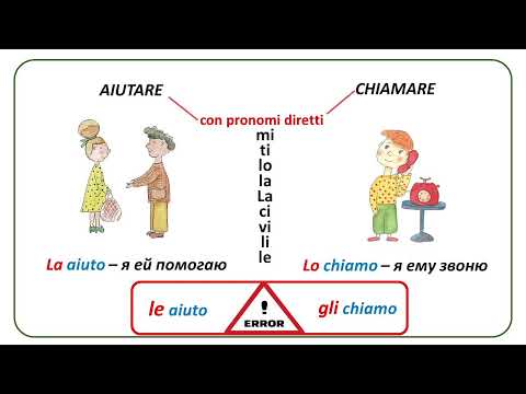 Видео: Итальянский язык. А2 - Lezione 2. Pronomi indiretti - Косвенные местоимения