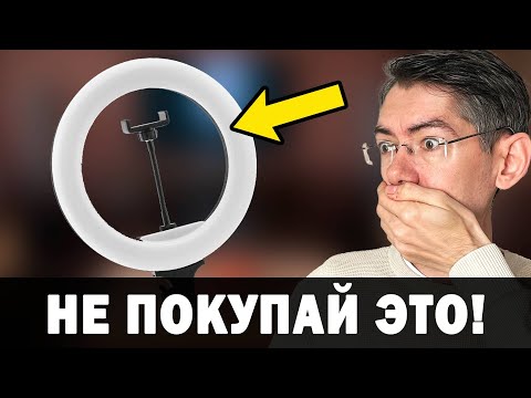 Видео: 5 самых ОБИДНЫХ ТРАТ блогера новичка | Это оборудование для блога тебе НЕ НУЖНО