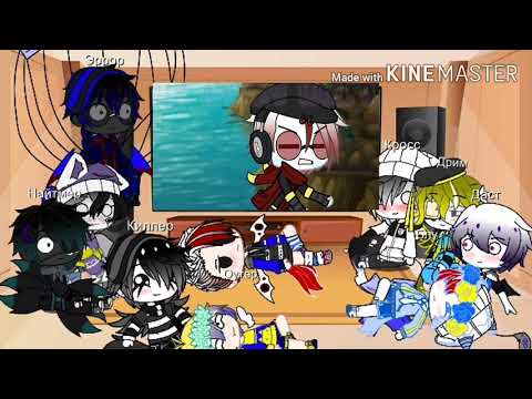 Видео: Реакция сансов на видео😋 (смешные) 💞🤗