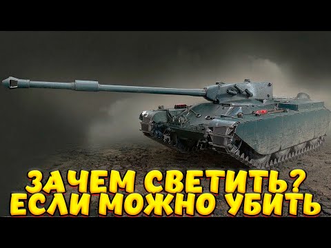 Видео: CHAR MLE. 75 ТАЩИМ ПРОХОРОВКУ ЧЕРЕЗ УРОН / Мир Танков