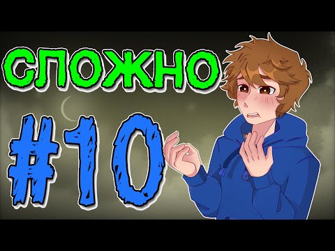 Видео: Lp. Эра Открытий #10 СЛОЖНЫЕ ЗАДАНИЯ [Одно Задание До Конца Эпохи]